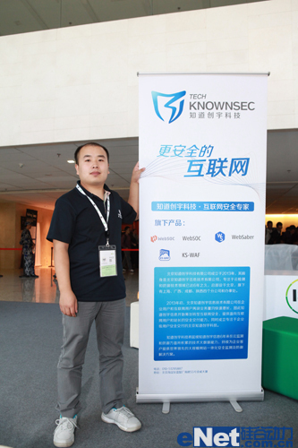 大數(shù)據(jù)讓網(wǎng)絡(luò)攻擊無所遁形