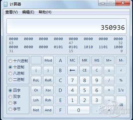 WPS無(wú)線密碼