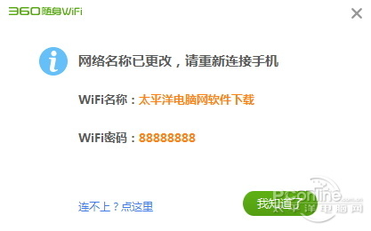 穿墻信號(hào)真的更強(qiáng)？