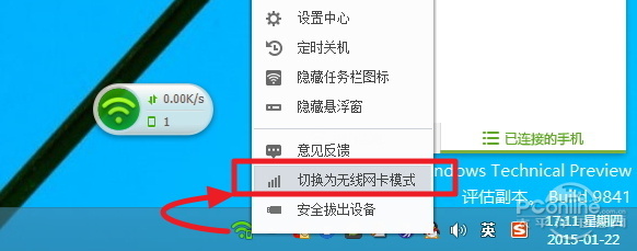 穿墻信號(hào)真的更強(qiáng)？