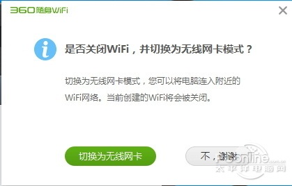 穿墻信號(hào)真的更強(qiáng)？