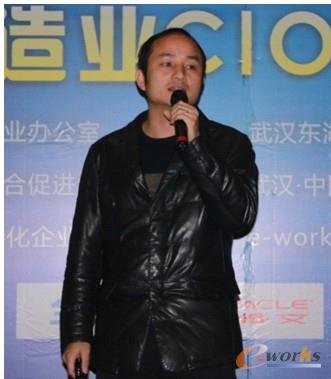 圖1 湖北匯通工貿(mào)集團有限公司信息中心主任左劍新