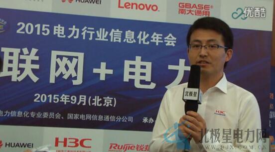 IT技術擁抱智能電網(wǎng)和能源互聯(lián)網(wǎng) 五家通信巨頭如何對接