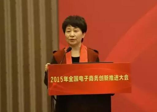 吳秀媛：電子商務重塑農業(yè)“五鏈”