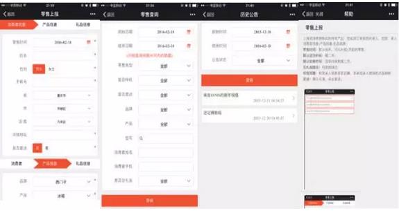 逆天了！看美的、九陽們?nèi)绾瓮孓D(zhuǎn)微信企業(yè)號