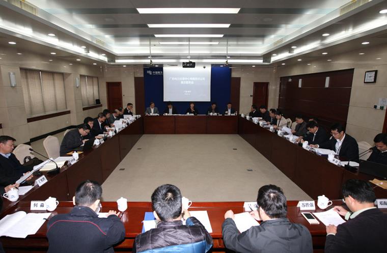 廣西電力交易中心召開首次股東會暨董事會、監(jiān)事會