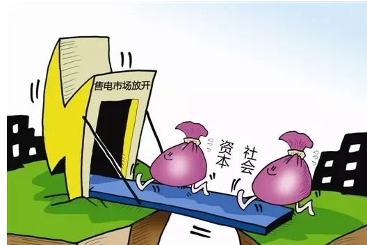 電子商務(wù)如何在售電領(lǐng)域發(fā)揮作用的討論