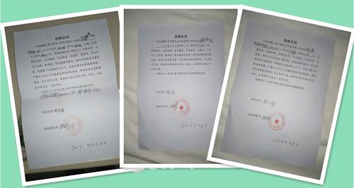 以果沙漠打造互聯(lián)網(wǎng)+訂單農業(yè)