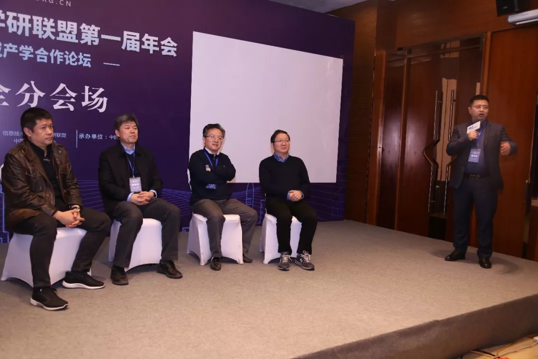 現場│信息安全分論壇—信息安全人才培養(yǎng)，產學合作互相推進