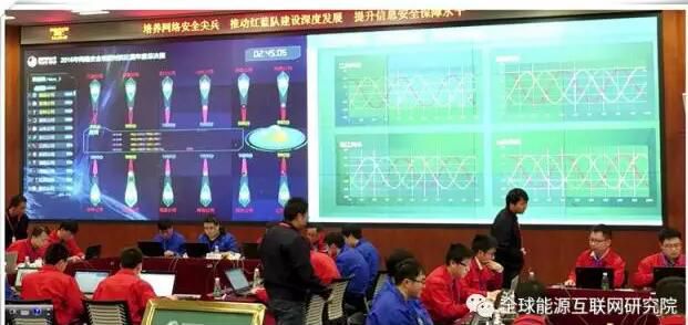 一文了解！國(guó)家電網(wǎng)信息網(wǎng)絡(luò)安全實(shí)驗(yàn)室