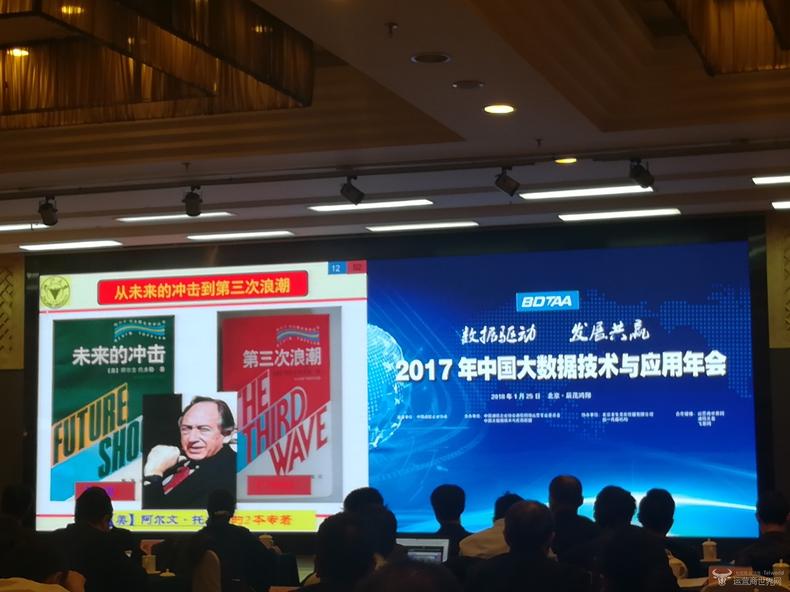 揭秘市場經濟下的大數(shù)據(jù)變革 大數(shù)據(jù)如何化解“空城計”挑戰(zhàn)