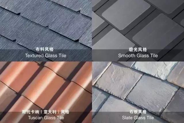 光伏為什么沒有走進城市，只是因為顏值太低？