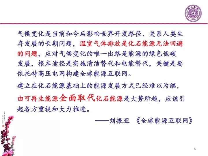 分布式發(fā)電市場化交易釋讀09：電網(wǎng)公司強烈反對分布式光伏市場化交易嗎？