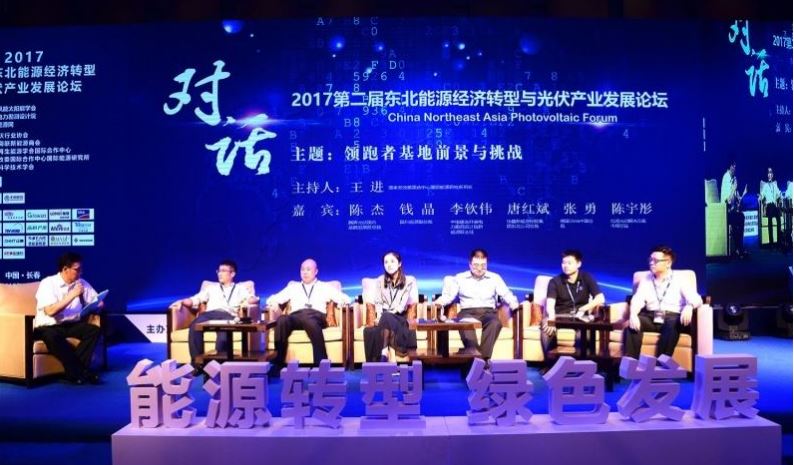 為什么能源大佬都盯上了互聯(lián)網(wǎng)？