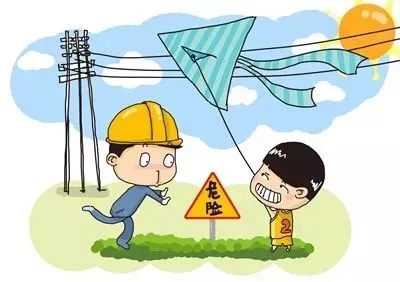 同學(xué)，你有一條寒假的安全信息，請注意查收