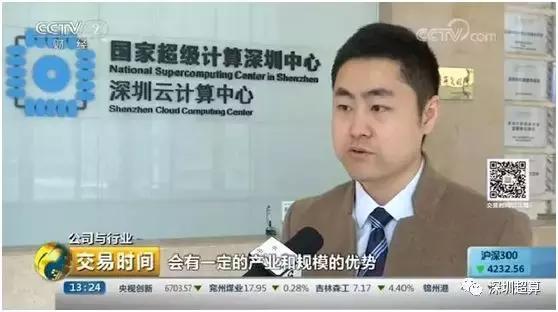 央視二套:云計(jì)算行業(yè)高速發(fā)展 政策紅利引巨額資本入市