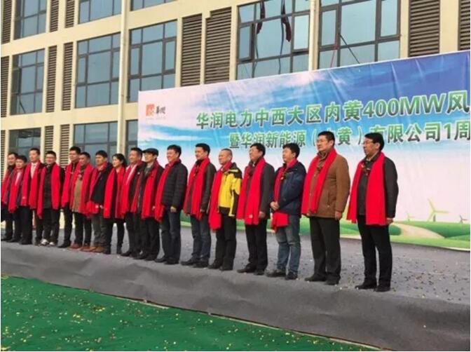 全國(guó)最大陸地單體風(fēng)電場(chǎng)工程投運(yùn)成功！