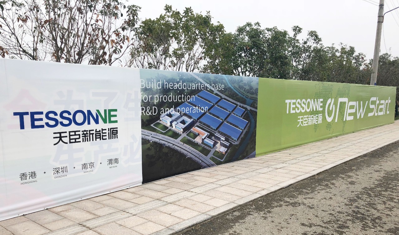 7家608億！盤點2018年投資超50億新能源電池產(chǎn)業(yè)項目。