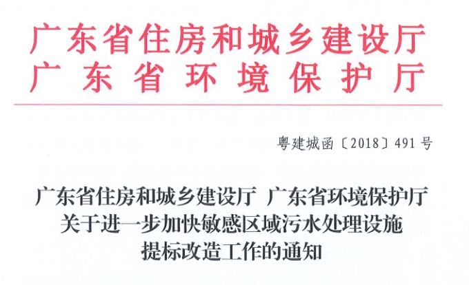 210座污水廠提標改造 會撬動多大市場？