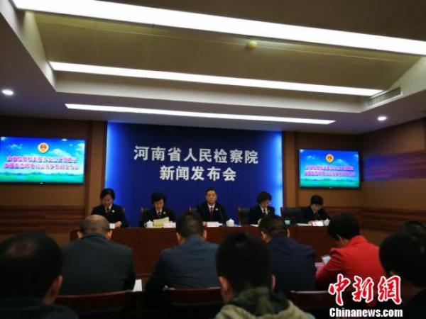 河南一年來提起公訴破壞環(huán)境資源保護犯罪2428人