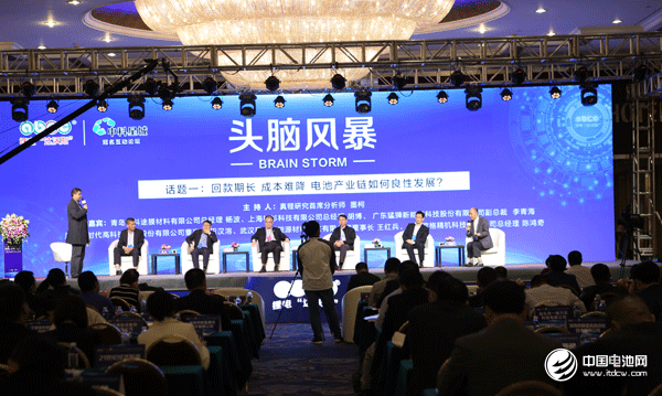 回款期長 成本難降 電池產(chǎn)業(yè)鏈如何良性發(fā)展？