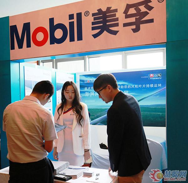 ?？松梨诹料嘀袊Ｉ巷L電產(chǎn)業(yè)發(fā)展國際峰會