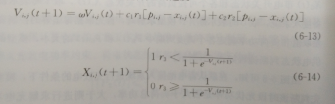 協(xié)同調(diào)度策略的計(jì)算流程