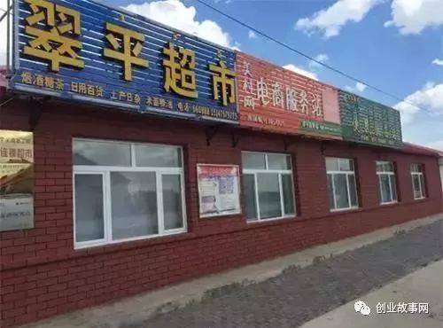 依靠美村網(wǎng)，95后小伙用互聯(lián)網(wǎng)+農(nóng)業(yè)改變農(nóng)產(chǎn)品銷售模式