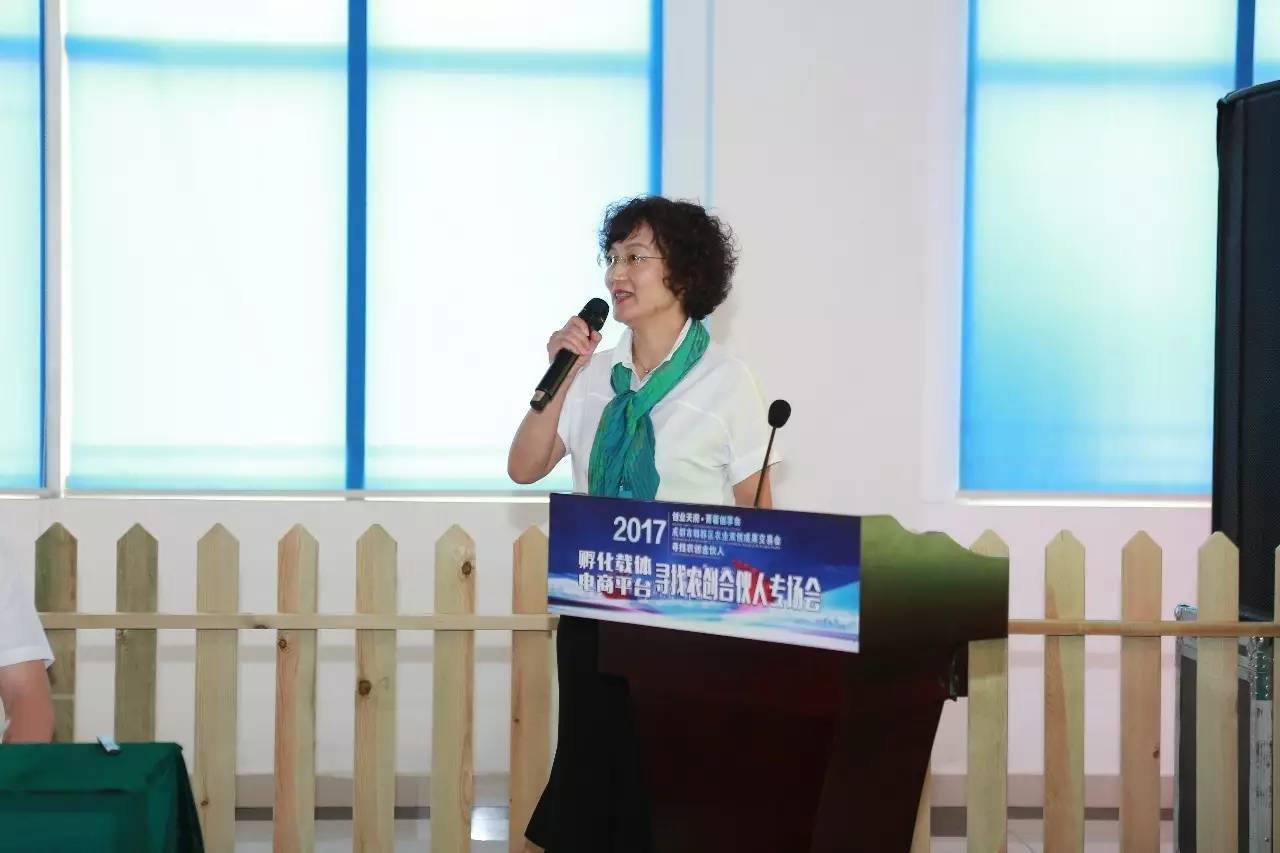 成都互聯(lián)網(wǎng)+農(nóng)業(yè)尋求創(chuàng)新孵化模式