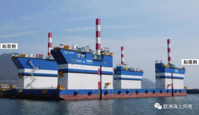 日本漂浮式海上風(fēng)機(jī)專用安裝船正式下水