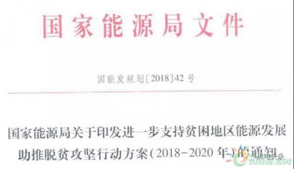 10政策、4省建設(shè)方案！2018年5月份風(fēng)電行業(yè)重大新聞匯總！