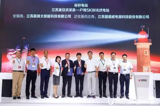 戶用光伏電站如何防范組件熱斑？