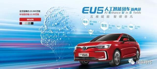 除了特斯拉，現(xiàn)在我們還有更多國產(chǎn)新能源汽車可以選擇