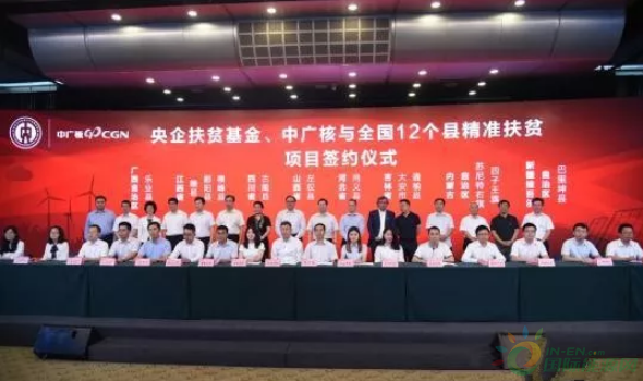 17個光伏、風電項目將在12個國家級貧困縣落地 兜底扶弱11885人