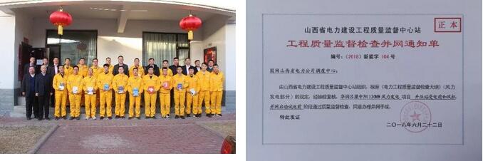 一周核準(zhǔn)、中標(biāo)、開工等風(fēng)電項目匯總(7.23—7.29）