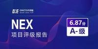 ONETOP評(píng)級(jí)：NEX，去中心化的高效交易與支付平臺(tái)