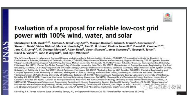 美國2050年到底有沒有可能實現(xiàn)100%可再生能源？
