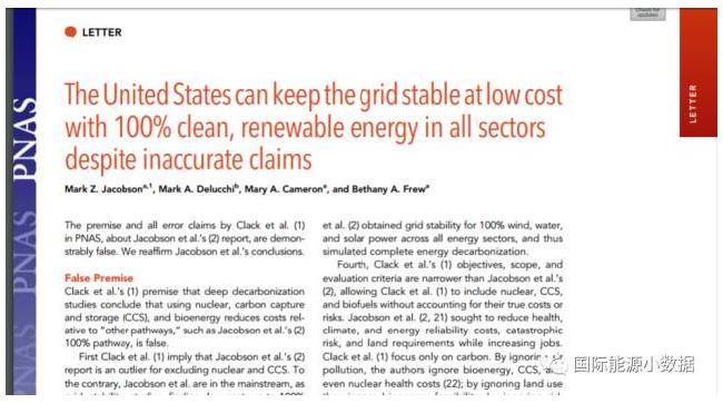 美國2050年到底有沒有可能實現(xiàn)100%可再生能源？