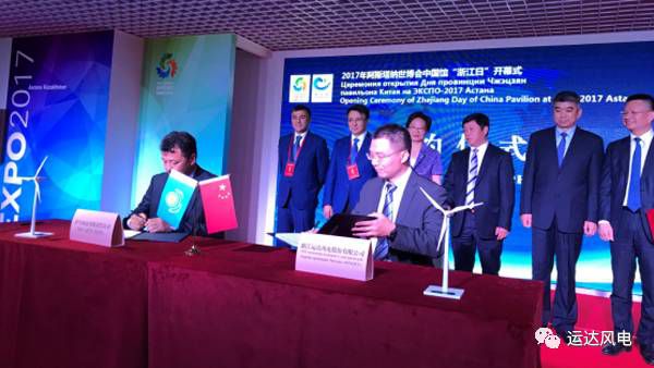 哈薩克斯坦首個大型風(fēng)電項目將安裝15臺運達(dá)風(fēng)電2.5MW機組