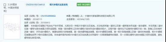 干貨！2000字詳解硅負(fù)極 帶你了解寧德時(shí)代811量產(chǎn)的奧秘！