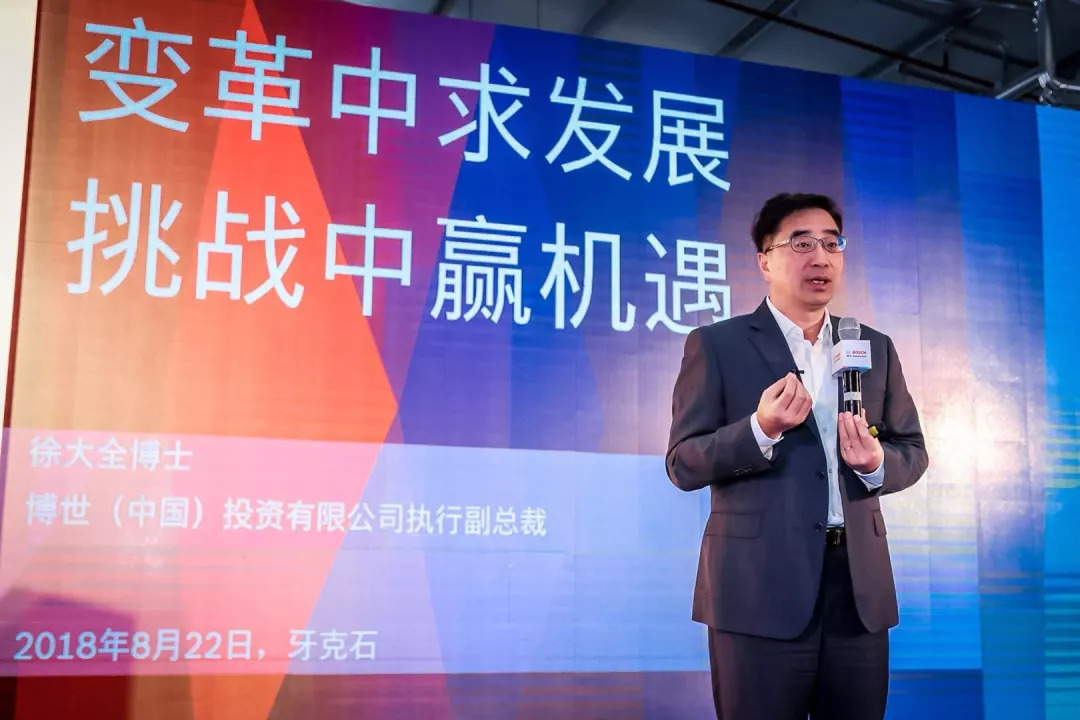 面對出行變革，博世是如何“順勢而為”的？