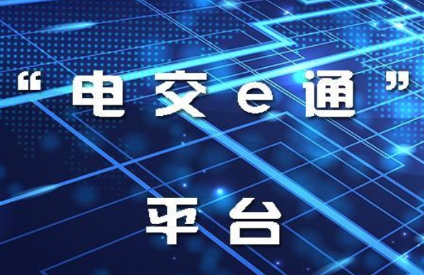 昆明，沒想到你是這樣的電力交易中心