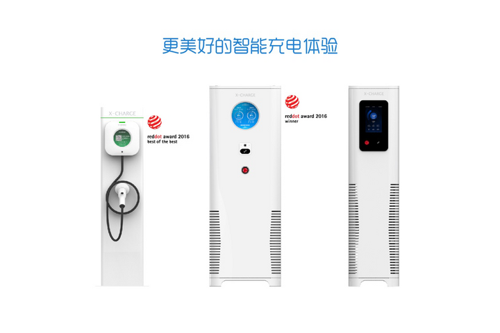 智充科技中標(biāo)一汽大眾新能源車(chē)充電設(shè)備項(xiàng)目