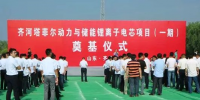 塔菲爾動力<font color=
