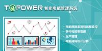 電力儀表屬于智能化電力管理系統(tǒng)嗎？