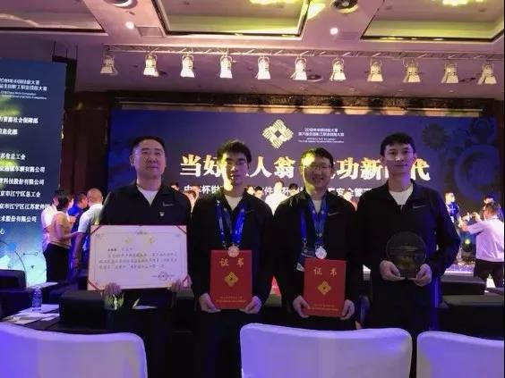 公司在多項網(wǎng)絡安全競賽中斬獲大獎