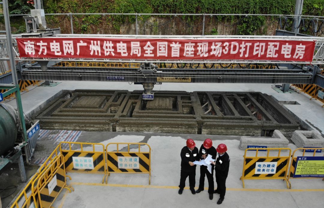 利用3D打印技術(shù)建設(shè)配電房 南方電網(wǎng)廣州供電局這波操作厲害了！