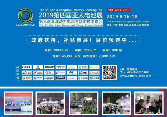 比克電池將亮相亞太電池展，全線(xiàn)產(chǎn)品拓展海外市場(chǎng)