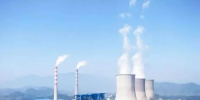 涉及20家火電企業(yè)！貴州下達(dá)2020年煤電調(diào)節(jié)機(jī)制專項(xiàng)資金預(yù)算（第三批）