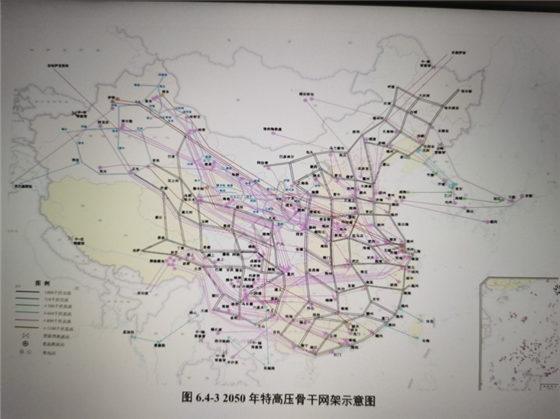 “東部、西部”兩大電網(wǎng)方案再現(xiàn) “全國(guó)一張同步網(wǎng)”已被放棄？